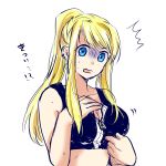  !? 1girl bangs bare_arms bare_shoulders black_tank_top blonde_hair blue_eyes breasts commentary_request d: eyebrows_visible_through_hair fullmetal_alchemist hand_on_own_chest highres looking_down medium_breasts nervous open_mouth ponytail simple_background solo sweatdrop tank_top translation_request tsukuda0310 upper_body white_background winry_rockbell zipper zipper_pull_tab 