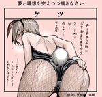  animal_ears ass blush brown_hair bunny_ears bunnysuit fishnet_pantyhose fishnets futaba_channel nijiura_maids pantyhose solo translation_request tsuda_nanafushi utoi 