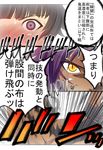  black_eyes black_hair bleach orange_eyes purple_hair sanadura sanazura_hiroyuki shihouin_yoruichi slit_pupils soifon sui-feng translation_request 