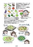  5girls ahoge bell_pepper bowl brown_hair cabbage carrot closed_eyes cucumber daikon diamond_mouth eggplant food glasses grey_hair haruna_(kancolle) headgear hiei_(kancolle) highres holding holding_food holding_vegetable iowa_(kancolle) japanese_clothes kantai_collection kirishima_(kancolle) kongou_(kancolle) lettuce long_hair multiple_girls multiple_views nontraditional_miko onion opaque_glasses open_mouth pacifier plate potato radish salad seiran_(mousouchiku) simple_background spring_onion stew tomato translation_request vegetable 