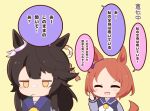  2girls :d ^_^ animal_ears black_hair black_shirt blush_stickers bow brown_hair character_request check_character chibi closed_eyes gomashio_(goma_feet) hand_up horse_ears horse_girl horse_tail jitome long_hair long_sleeves mouth_hold multiple_girls narita_brian_(umamusume) narita_top_road_(umamusume) parted_bangs puffy_long_sleeves puffy_sleeves school_uniform shirt short_hair simple_background smile stalk_in_mouth tail tracen_school_uniform translation_request umamusume white_bow yellow_background yellow_eyes 
