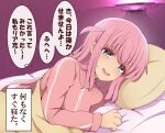  1girl :d bed_sheet blush bocchi_the_rock! commentary_request cube_hair_ornament gotoh_hitori green_eyes hair_between_eyes hair_ornament highres jacket long_hair long_sleeves looking_at_viewer lying on_bed on_side one_side_up pillow pink_hair pink_jacket sidelocks simple_background smile solo suwaneko sweatdrop track_jacket translation_request under_covers 