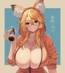  1girl animal_ear_fluff animal_ears blonde_hair blue_background border bottle breasts cleavage cropped_torso facing_viewer fake_animal_ears glint green_eyes highres holding holding_bottle hood hood_up hoodie huge_breasts long_hair looking_at_viewer object_request orange_hoodie original outside_border partially_unzipped rectangular_eyewear sleeves_rolled_up smile solo translation_request tsurupon 