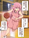  1girl ball basketball basketball_(object) blurry bocchi_the_rock! commentary_request cube_hair_ornament depth_of_field gotoh_hitori green_eyes hair_between_eyes hair_ornament highres indoors long_hair one_side_up photo_background pink_hair sidelocks solo suwaneko sweat translation_request 