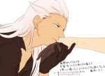  1boy alternate_costume ansem_seeker_of_darkness bishounen black_gloves black_shirt casual collared_shirt dark_skin gloves hair_slicked_back holding_hands kingdom_hearts kingdom_hearts_i kiss kissing_hand long_hair looking_up male_focus minatoya_mozuku open_clothes open_shirt pov pov_hands shirt simple_background solo_focus spiked_hair translation_request white_background white_hair yellow_eyes 