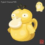  artist_logo artist_name drink food food_focus food_name grey_background highres jar no_humans pokemon pokemon_(creature) psyduck simple_background yuki00yo 