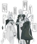  ... 3girls amiya_(arknights) animal_ear_fluff animal_ears arknights bags_under_eyes cat_ears chinese_text closed_mouth crossed_arms doctor_(arknights) dress extra_ears feet_out_of_frame female_doctor_(arknights) flying_sweatdrops gloves greyscale hair_between_eyes hood hooded_coat kaifei_(kaifei_29) kal&#039;tsit_(arknights) long_hair long_sleeves monochrome multiple_girls off-shoulder_dress off_shoulder ponytail scar scar_on_face scar_on_mouth short_hair simple_background smile speech_bubble spoken_ellipsis watch wristwatch 
