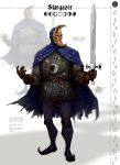 1boy armor azure_meraki black_footwear blue_cape blue_pants brown_gloves cape chainmail crescent gloves highres holding holding_sword holding_weapon male_focus moon_with_face original ornate_armor pants pointy_footwear shoes solo sword torn_cape torn_clothes weapon zoom_layer 