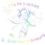  1girl :d abbystea closed_eyes gradient gradient_text lowres original outstretched_arms ponytail russian_text simple_background smile solo spread_arms white_background 