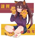  1girl animal_ears animal_hands bangs blue_hoodie blue_shorts brown_hair chinese_zodiac commentary drawstring extra_ears gloves gym_shorts happy_new_year highres hood hood_down hoodie indian_style light_blush looking_at_viewer new_year open_mouth orange_footwear orange_gloves original paw_gloves paw_shoes pointy_ears red_eyes shorts sitting smile solo tiger_ears translated twintails user_guwt2358 year_of_the_tiger 