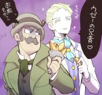  2boys ace_attorney ashley_graydon blonde_hair blue_eyes coat collared_shirt facial_hair fish_and_chips food formal gloves green_coat grey_hair grey_vest hat holding holding_food jacket long_sleeves looking_at_another male_focus minashirazu multiple_boys mustache necktie open_mouth shirt short_hair smile sparkle standing suit the_great_ace_attorney the_great_ace_attorney:_adventures tobias_gregson upper_body vest white_gloves white_shirt 