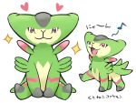 :3 :d chibi closed_mouth commentary_request heart musical_note no_humans open_mouth pokemoa pokemon pokemon_(creature) sitting smile sparkle translation_request virizion 