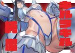  1girl absurdres armor ass black_hair blue_eyes breasts from_below gloves highres kill_la_kill kiryuuin_satsuki kyuuakaku long_hair looking_at_viewer navel pauldrons revealing_clothes shoulder_armor smile solo thick_eyebrows thighhighs white_gloves white_thighhighs 