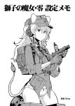  1girl animal_ears artist_name backpack bag belt breasts canteen cartridge clip_(weapon) cowboy_shot english_commentary erica_(naze1940) gloves greyscale gun handgun hannelore_kummel hat headset highres holding holding_weapon large_breasts lion_ears lion_tail long_hair military military_uniform monochrome no_pants panties simple_background solo strike_witches_(lionheart_witch) tail underwear uniform weapon white_background world_witches_series 