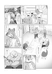  2023 anthro bear belly big_belly canid canine canis clothing comic detailed_background dialogue domestic_dog group humanoid_hands inside itachi_guma japanese_text kemono male mammal monochrome overweight overweight_male shirt sitting text topwear wolf 