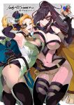  2girls armlet armpits ass asymmetrical_docking bangs bare_shoulders belt blue_gemstone bodysuit breast_press breasts brown_eyes brown_hair calling_card cape cat-shaped_eyewear cath_(fire_emblem) chain cleavage commission covered_navel curvy elbow_gloves eye_mask feathers fire_emblem fire_emblem:_the_binding_blade fire_emblem_fates fire_emblem_heroes flower gem gloves gold_chain hair_over_one_eye hat holding jewelry kagero_(fire_emblem) keyring large_breasts leotard long_hair looking_at_viewer mature_female minchia multiple_girls ninja official_alternate_costume one_eye_closed open_mouth orange_hair pink_bodysuit ponytail red_gemstone red_ribbon ribbon scarf simple_background skeb_commission skindentation sleeveless smile thief thighhighs v 