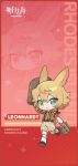  1boy absurdres animal_ears arknights artist_request bangs black_footwear blonde_hair brown_headwear brown_shorts character_name chibi closed_mouth collared_shirt copyright_name dress_shirt green_eyes hair_between_eyes highres holding legwear_garter leonhardt_(arknights) male_focus rabbit_ears shirt shoe_soles shoes short_sleeves shorts smile socks solo striped striped_shirt suitcase tilted_headwear vertical-striped_shirt vertical_stripes white_socks zoom_layer 