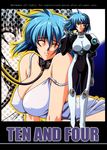  1girl bent_over blue_hair bodysuit breasts cleavage collar cover cover_page doujinshi engrish erect_nipples female glowing large_breasts leash meia_gisborn ranguage shinonome_maki short_hair solo strap_slip swimsuit vandread 