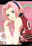  absurdres artist_request bare_arms bare_shoulders character_name closed_mouth dress english forehead_protector from_side green_eyes hair_intakes hand_up haruno_sakura head_rest highres konohagakure_symbol looking_at_viewer looking_to_the_side naruto naruto_(series) ninja official_art pink_hair red_dress scan short_hair smile solo translation_request 