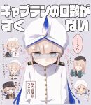  2boys 3_3 4others ambiguous_gender anger_vein arrow_(symbol) baker_nemo_(fate) bangs beret blue_hair blunt_bangs braid broken_eyewear buttons captain_nemo_(fate) chibi chibi_inset collared_shirt commentary cropped_torso engineer_nemo_(fate) epaulettes fate/grand_order fate_(series) first_aid_kit food gradient_hair green_eyes hat hat_feather highres kepi light_brown_hair long_hair long_sleeves low_twintails marine_nemo_(fate) messy_hair military military_hat military_uniform mole mole_under_eye mole_under_mouth multicolored_hair multiple_boys multiple_others naval_uniform nemo_(fate) no_eyewear nurse_cap nurse_nemo_(fate) professor_nemo_(fate) pudding sailor_hat saitoh_michiru shaded_face shirt short_hair short_twintails smile sweat turban twintails uniform upper_body 