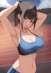  1girl armpits arms_up bangs blue_eyes breasts brown_hair cleavage cloud day grin hair_tie highres large_breasts long_hair looking_at_viewer midriff mouth_hold navel original outdoors ponytail running_track seductive_smile sidelocks smile solo spaghetti_strap sports_bikini stomach track_and_field tying_hair wabimochi 