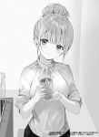  1girl alternate_hairstyle artist_name bangs blouse blurry casual closed_mouth company_name copyright copyright_name cup depth_of_field dot_nose drink drinking_glass drinking_straw greyscale hair_bun hair_up hands_up hanekoto head_tilt holding holding_cup holding_drink indoors light_blush looking_at_viewer monochrome official_art otonari_no_tenshi-sama_ni_itsu_no_mani_ka_dame_ningen_ni_sarete_ita_ken railing shiina_mahiru shirt smile solo standing upper_body w_arms 