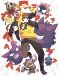  1boy banette black_pants crossover duskull gakuran gastly gengar haunter headband highres hood hoodie kyan_reki litwick male_focus mimikyu orange_hair pants pokemon pokemon_(creature) running scared school_uniform shoes shuppet sk8_the_infinity sneakers tongue tongue_out uppi wavy_mouth 