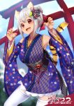  1girl 2022 :3 :d absurdres ahoge animal_ears blue_kimono blue_sky blue_sleeves chinese_zodiac claw_pose commentary_request cowboy_shot dark_skin day detached_sleeves english_text fang floral_print food fruit grey_hair hair_bun hair_ornament hair_ribbon happy_new_year hayama_marin highres japanese_clothes kimono leaning_forward lime_(fruit) lime_slice looking_at_viewer new_year nijisanji nyanmaru_(ememing) obi open_mouth orange_nails outdoors print_kimono print_sleeves red_eyes red_ribbon ribbon sash short_hair short_kimono sky sleeveless sleeveless_kimono smile solo standing tail thighhighs tiger_ears tiger_tail torii virtual_youtuber white_thighhighs wide_sleeves yagasuri year_of_the_tiger 