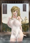  1girl breasts brown_hair fuooooo green_eyes grey_sky highres inuyama_aoi large_breasts looking_at_viewer naked_towel nipples onsen paid_reward_available see-through towel translation_request water yurucamp 