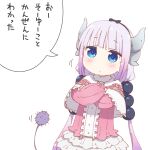  1girl bangs beads blue_eyes blunt_bangs blush bow_hairband capelet crossed_arms dress fur_collar gradient_hair hair_beads hair_ornament hairband highres horns kanna_kamui kobayashi-san_chi_no_maidragon long_hair long_sleeves low_twintails multicolored_hair purple_hair samansa_ex slit_pupils solo tail translation_request twintails very_long_hair 