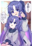  2girls :o alternate_costume bangs blue_archive blue_eyes blurry blurry_background blush commentary flying_sweatdrops hair_ribbon if_they_mated indoors karappo_(poket12) long_hair long_sleeves mother_and_daughter multicolored_hair_bobbles multiple_girls open_mouth parted_bangs purple_hair ribbon sidelocks speech_bubble tareme two_side_up window yuuka_(blue_archive) 