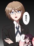  bangs black_jacket blonde_hair blue_eyes braid collarbone collared_shirt crossed_arms danganronpa:_trigger_happy_havoc danganronpa_(series) dress_shirt fukawa_touko glasses gradient gradient_background hair_between_eyes heart highres jacket long_hair open_clothes open_jacket own_hands_clasped own_hands_together round_eyewear sailor_collar serious shiny_hair shirt short_hair solo_focus speech_bubble suiren_yurei teeth togami_byakuya translation_request twin_braids twintails upper_teeth_only white-framed_eyewear white_sailor_collar white_shirt 