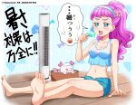  1girl alternate_hairstyle anger_vein angry bangs barefoot blue_eyes blue_hairband blue_shorts blue_tank_top blunt_bangs breasts commentary_request dated electric_fan food frown hair_up hairband half-closed_eyes hanzou highres holding holding_food indoors kururun_(precure) laura_la_mer long_hair medium_breasts midriff navel on_floor open_mouth partial_commentary pink_hair ponytail popsicle precure short_shorts shorts sitting solo sweat tank_top translated tropical-rouge!_precure twitter_username wooden_floor 