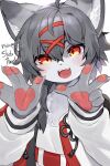  2022 5_fingers ahoge ambiguous_gender anthro blush canid canine claws clothed clothing cute_fangs digital_media_(artwork) finger_claws fingers fur hair happy hi_res kemono mammal mofuaki open_mouth open_smile pawpads portrait smile smiling_at_viewer solo tongue young 