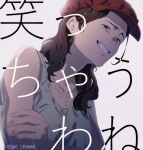  1girl brown_eyes brown_hair character_name collarbone crossed_arms eponine grimace highres les_miserables long_hair red_headwear shirt simple_background sleeveless sleeveless_shirt solo t_k_g white_background 