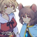  2girls animal_ears black_hair blonde_hair blue_capelet capelet crystal grey_hair jewelry mouse_ears mouse_girl multicolored_hair multiple_girls nayozane_(worker7) nazrin necklace pendant red_eyes short_hair slit_pupils streaked_hair toramaru_shou touhou translation_request two-tone_hair upper_body yellow_eyes 