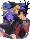  1boy 1girl :d bare_tree bat_(animal) black_dress black_hair black_headwear blonde_hair crescent_moon dress haikyuu!! hair_over_one_eye halloween_costume hat heart hetero highres jacket kuroo_tetsurou long_sleeves matchi_(ginger.8) moon night outdoors red_jacket short_hair sign sketch smile stitches tail tree werewolf_costume witch_hat yachi_hitoka 