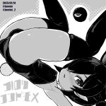  1girl animal_ears armpits artist_name ass backbeako backbeard blush commentary_request dated feet_out_of_frame gegege_no_kitarou hair_over_one_eye kono_lolicon_domome long_hair looking_at_viewer lying monochrome on_back original parted_lips playboy_bunny pointy_ears rabbit_ears rabbit_tail simple_background skindentation solo tail thighhighs thighs torotei twintails twitter_username white_background 