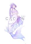  1girl breasts coral crown dress full_body long_hair medium_breasts mermaid monster_girl original pale_skin personification purple_dress purple_eyes purple_hair senryoko simple_background standing two-tone_dress very_long_hair white_background white_dress 