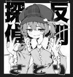  1girl buttons cabbie_hat commentary_request detective double_v flat_cap frilled_shirt_collar frills hairband hat heart heart_button heart_of_string kanpa_(campagne_9) komeiji_satori messy_hair short_hair solo touhou translation_request v 