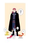  1boy belt black_belt black_cape black_footwear blue_jacket blue_pants boots cape closed_eyes commentary_request dratini highres jacket lance_(pokemon) male_focus matsukaze_mattya open_mouth pants pokemon pokemon_(creature) pokemon_(game) pokemon_hgss red_hair short_hair smile speech_bubble spiked_hair standing sweatdrop tatsugiri tatsugiri_(curly) tatsugiri_(droopy) tatsugiri_(stretchy) translation_request twitter_username 