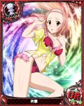  1girl bra breasts card_(medium) character_name chess_piece hairband high_school_dxd katase_(high_school_dxd) large_breasts looking_at_viewer navel official_art panties pawn pink_eyes pink_hair red_bra red_panties short_hair sleepwear solo torn_clothes trading_card underwear 