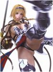  3d leina m-rs queen&#039;s_blade queen's_blade 