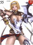  3d leina m-rs queen&#039;s_blade queen's_blade 