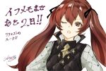  1girl ;o atoatto bangs black_ribbon fire_emblem fire_emblem_fates gambeson hair_between_eyes hair_ribbon long_hair one_eye_closed open_mouth red_eyes red_hair ribbon selena_(fire_emblem_fates) signature solo twintails upper_body white_background 
