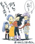  bent_over black_hairband blue_hair blue_neckerchief boots bra_(dragon_ball) brown_hair brown_jacket bulma closed_eyes commentary_request dragon_ball dragon_ball_gt earrings family father_and_daughter father_and_son gloves grey_shorts hairband husband_and_wife jacket jewelry long_hair long_skirt monkey_tail mother_and_daughter mother_and_son neckerchief open_mouth orange_skirt purple_eyes purple_gloves purple_hair senka-san short_hair shorts skirt smile super_saiyan super_saiyan_4 sweatdrop tail thigh_boots translation_request trunks_(dragon_ball) vegeta 