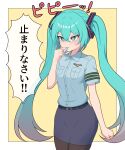  1girl absurdres alternate_costume aqua_eyes aqua_hair armband gradient_hair hatsune_miku highres kumada_gaon long_hair multicolored_hair police police_uniform policewoman simple_background solo translated twintails two-tone_hair uniform vocaloid whistle whistling 