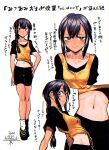  1girl black_footwear black_hair black_shirt black_shorts closed_mouth dated hair_over_shoulder highres kotoba_noriaki long_hair looking_at_viewer midriff navel original shirt shoes shorts signature smile socks sweat thigh_gap translation_request vest white_socks yellow_vest 