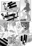  anthro anthro_on_anthro anthro_penetrated anthro_penetrating anthro_penetrating_anthro beastars bodily_fluids bottomless censor_bar censored clothed clothing comic cum cum_in_mouth cum_inside cum_on_face domestic_rabbit fellatio genital_fluids genitals haru_(beastars) hi_res infidelity japanese_text lagomorph leporid mammal open_mouth oral oryctolagus penetration penile penis questionable_consent rabbit sex text tongue translation_request yuruyuru 