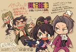  &gt;_&lt; 1girl 3boys ace_attorney ace_attorney_investigations ace_attorney_investigations:_miles_edgeworth ascot bandaid bandaid_on_face bangs black_eyes black_hair brown_hair chibi closed_eyes dick_gumshoe dragging facial_hair formal fur_trim gloves grabbing grabbing_from_behind green_eyes grey_eyes grey_hair hair_intakes hair_ornament head_bump high_ponytail jacket karakusa_(pattern) kay_faraday key long_hair long_sleeves looking_at_another miles_edgeworth multiple_boys necktie nono_(norabi) open_mouth pants pleated_skirt ponytail red_jacket red_pants scarf sharp_teeth shi-long_lang shirt short_hair simple_background skirt smile stubble suit tears teeth 